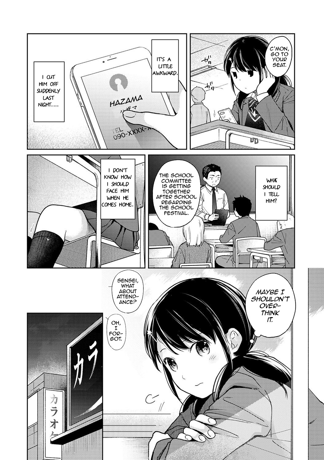 Hentai Manga Comic-1LDK+JK Suddenly Living Together?-Chapter 15-3